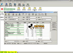 维克销售管理软件v1.65网络版 企业信息化升级的专业信息技术咨询服务
