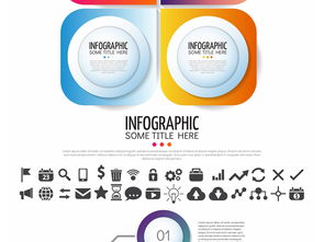 微立体商业信息图表设计元素 高效沟通的可视化利器