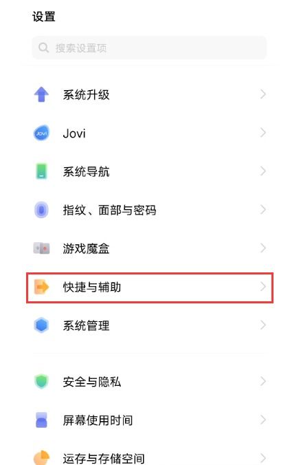 光速送货单软件 v2.0.9 高效出库与销售单打印解决方案