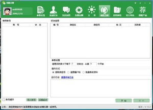 ZOL下载信息与信息技术咨询服务指南
